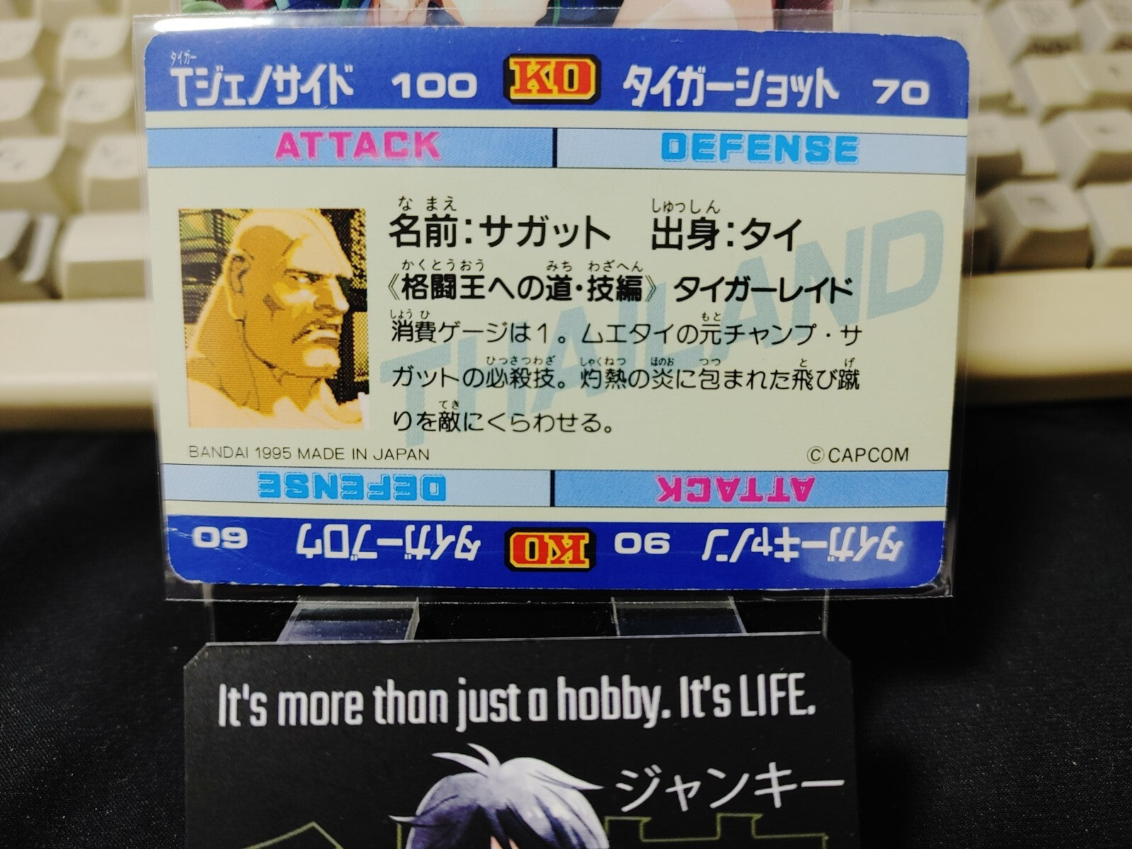 47430303