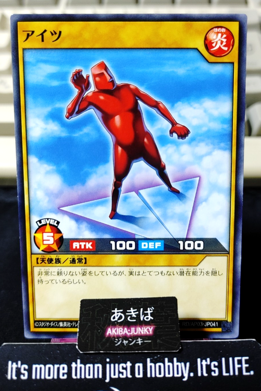 Aitsu Yugioh RD/AP03-JP041 Rush Duel Konami JAPAN