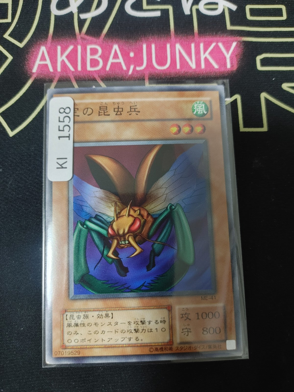 47437196