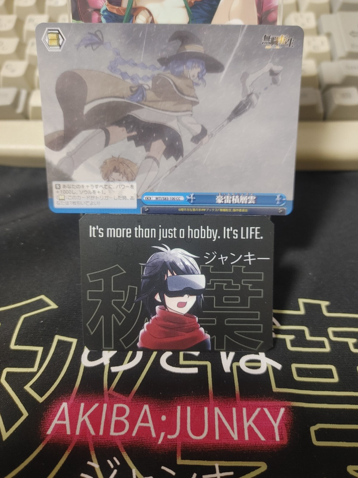 47426120