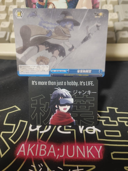47426120