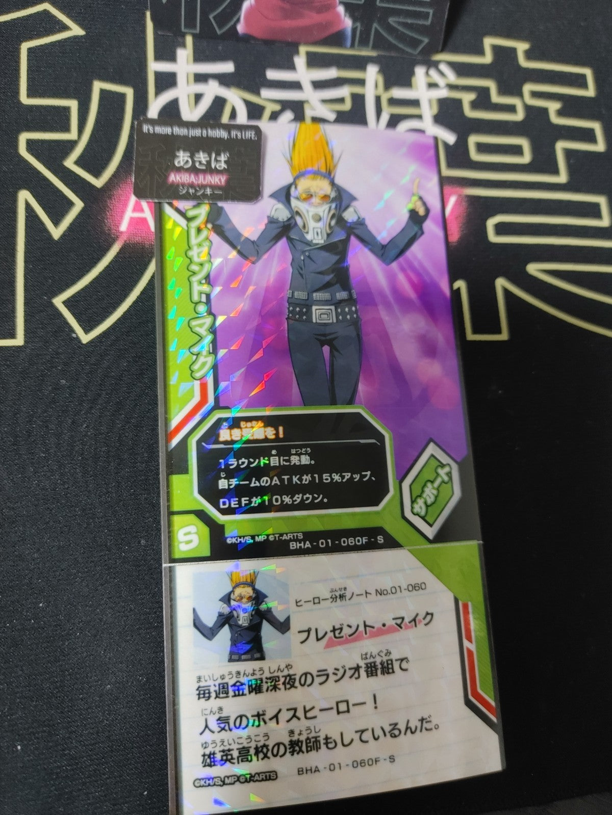 47423482