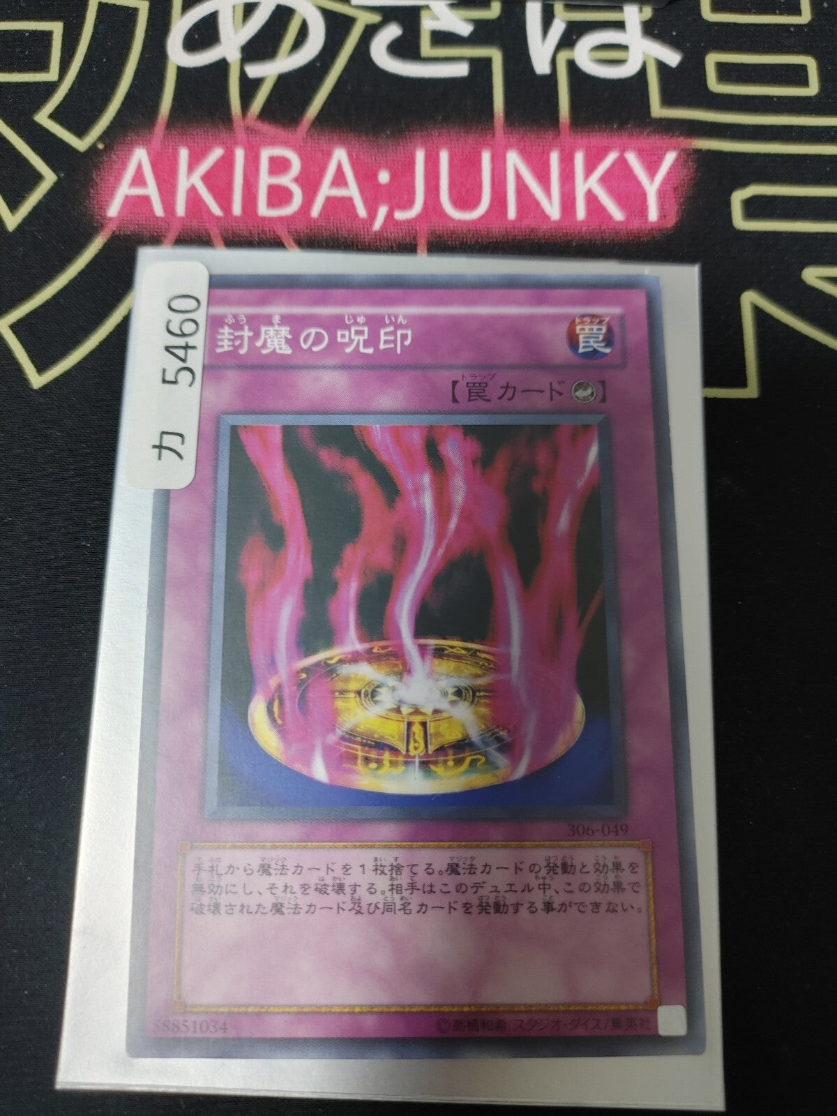 47435823