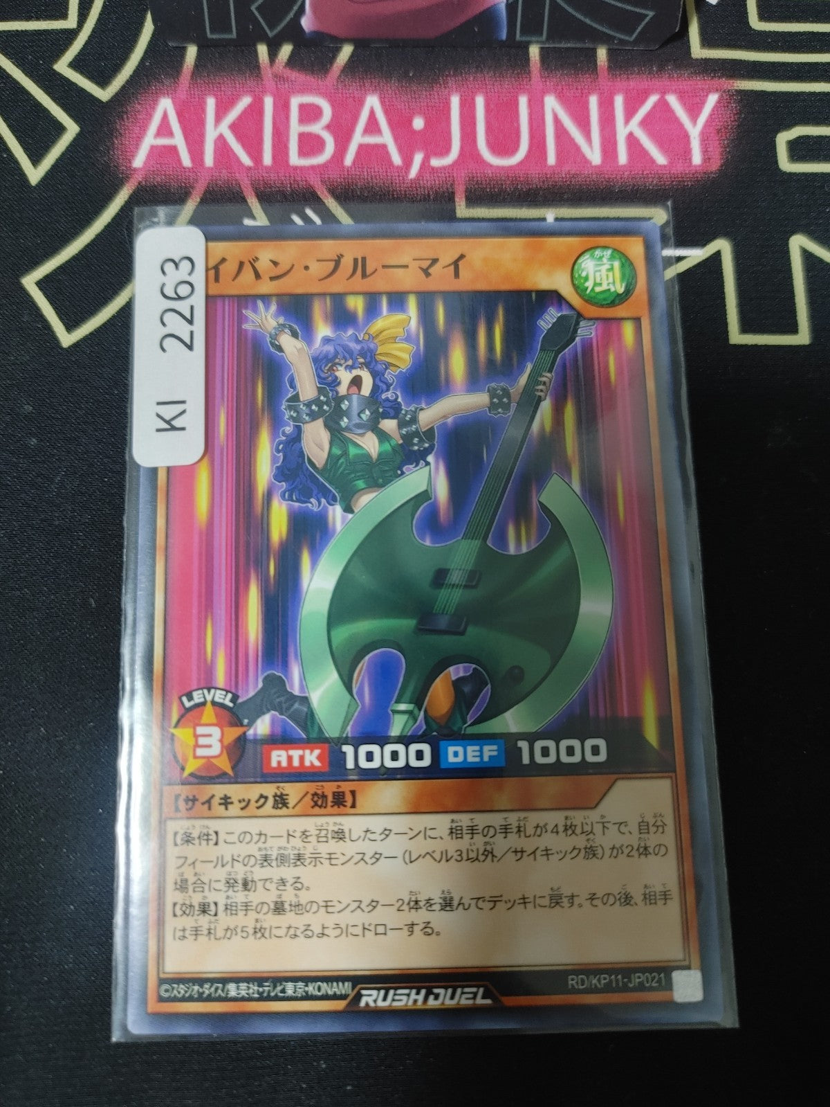 47434466