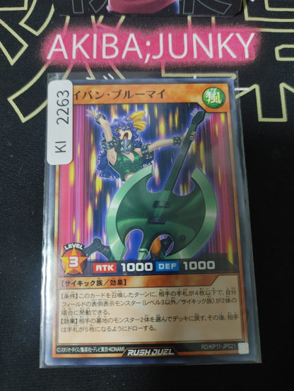 47434466