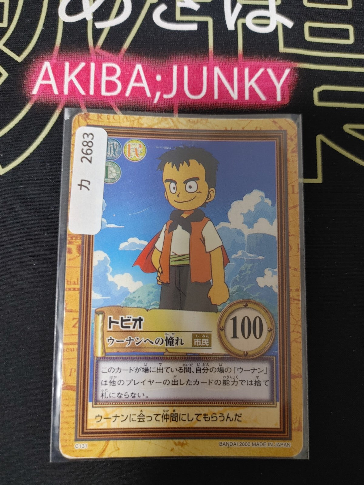 47432960