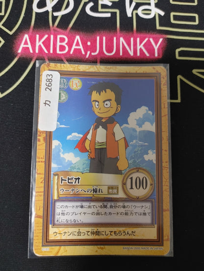 47432960