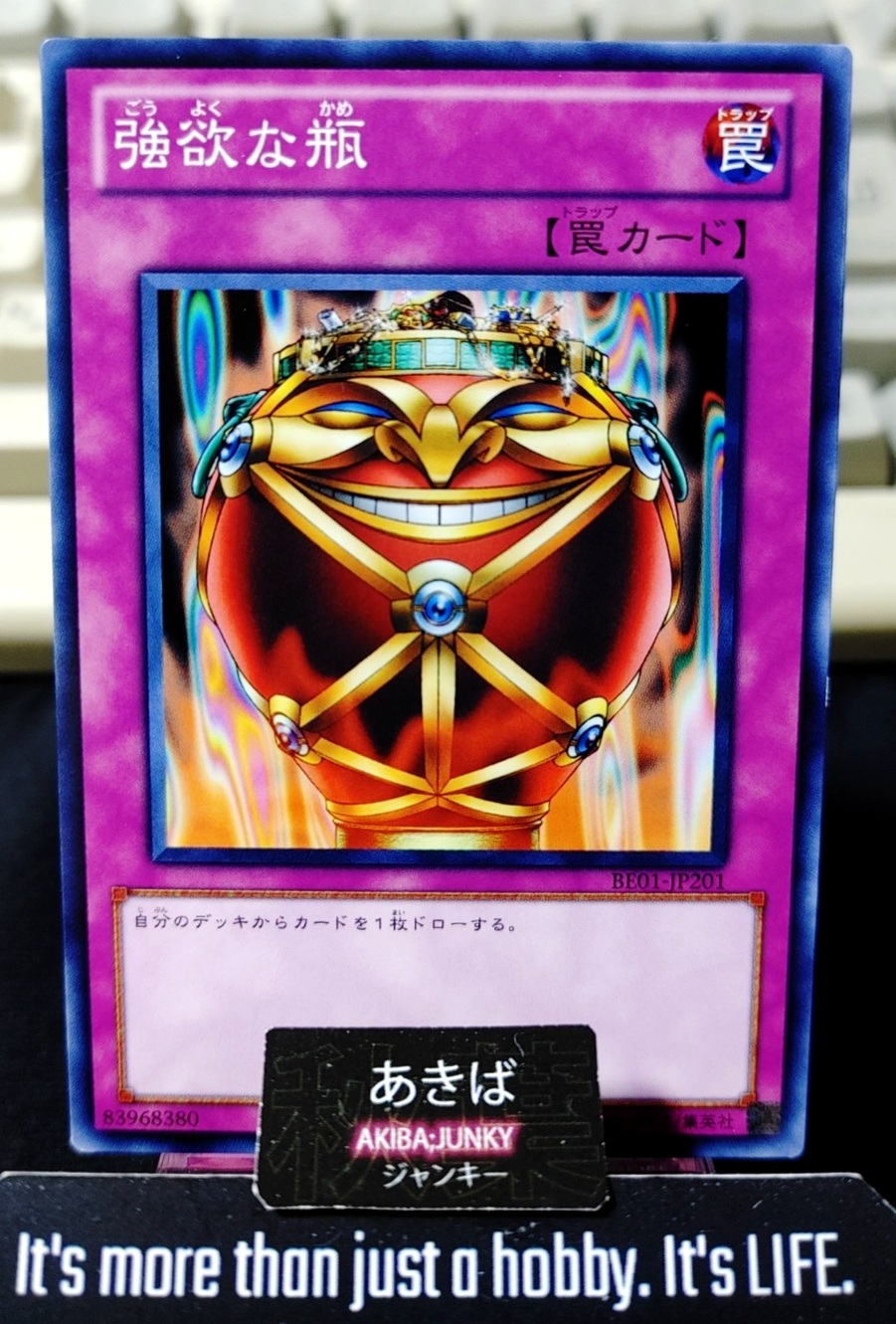 Jar of Greed Yugioh BE01-JP201 Konami OCG JAPAN