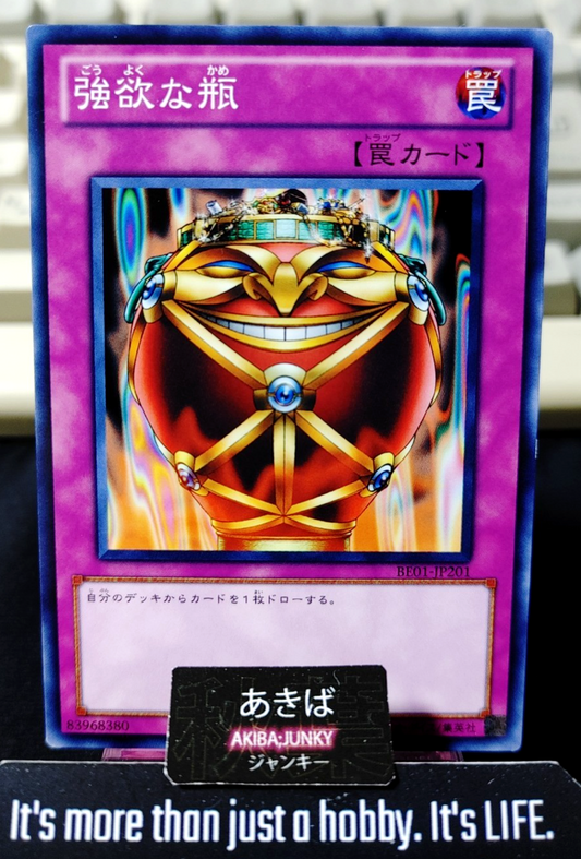Jar of Greed Yugioh BE01-JP201 Konami OCG JAPAN