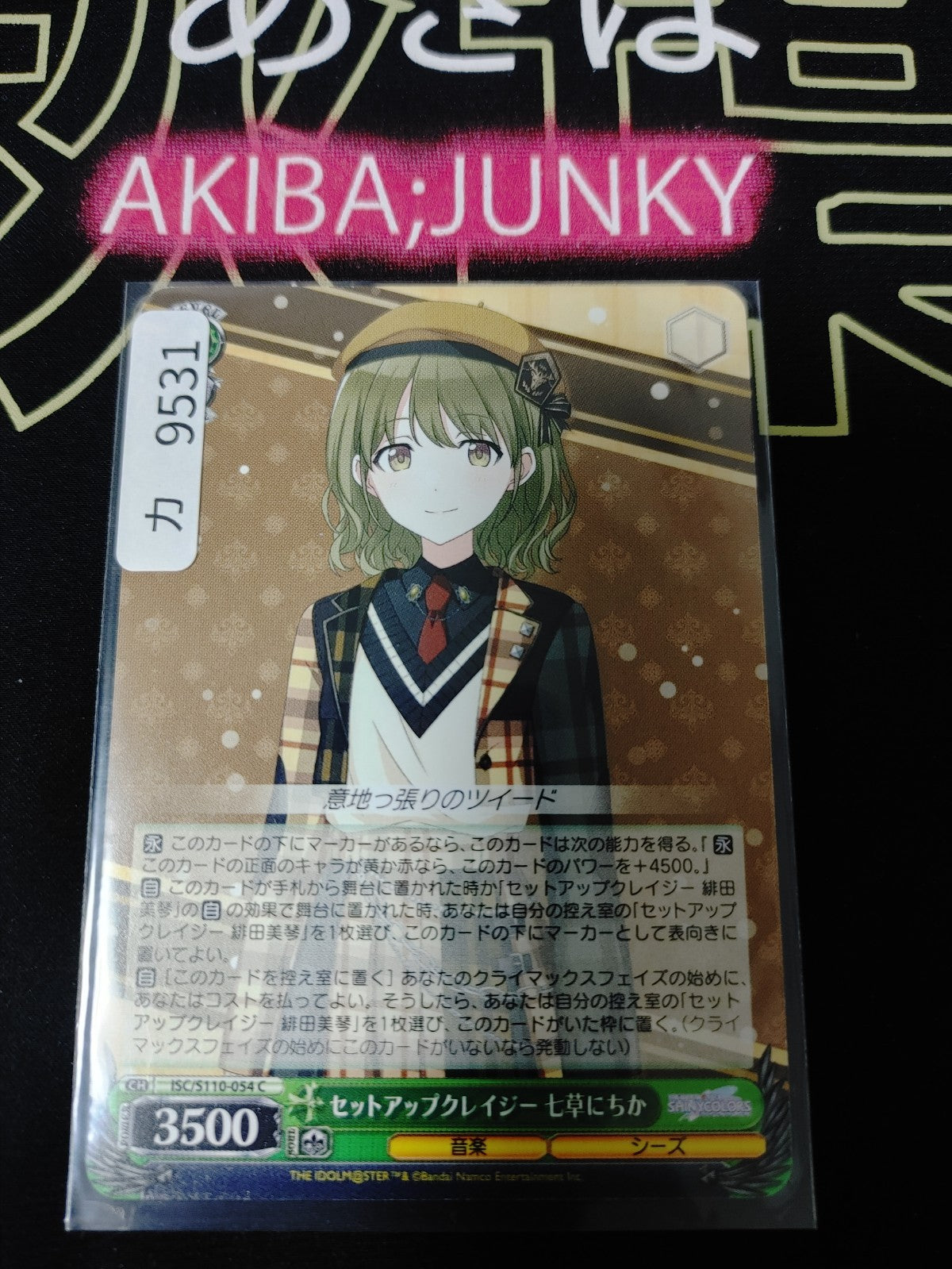47423062