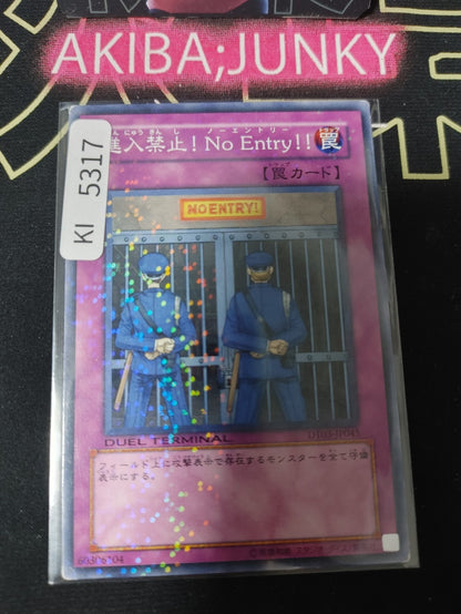 No Entry!! Yugioh DT03-JP045 Parallel Yu-Gi-Oh Konami OCG JAPAN