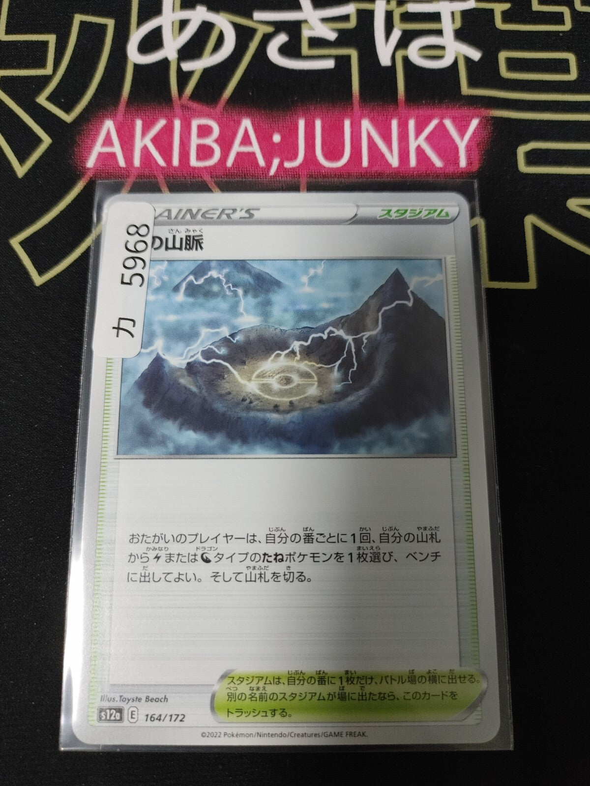 47426279
