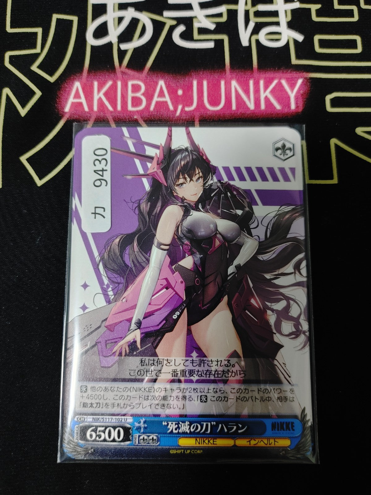 47422960