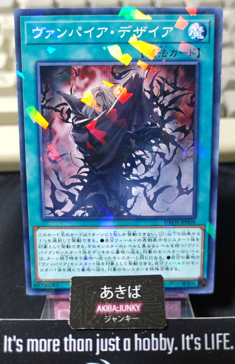 47430640