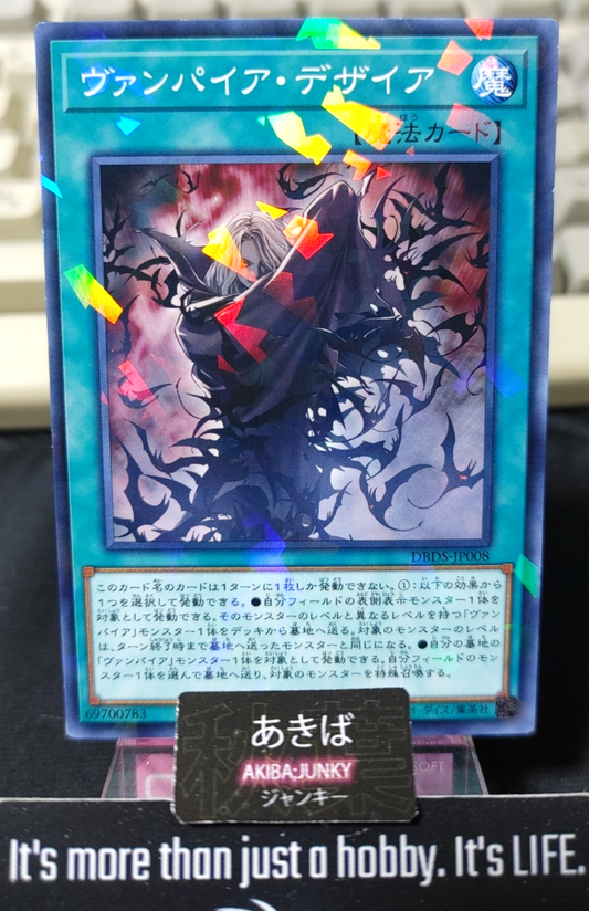 47430640
