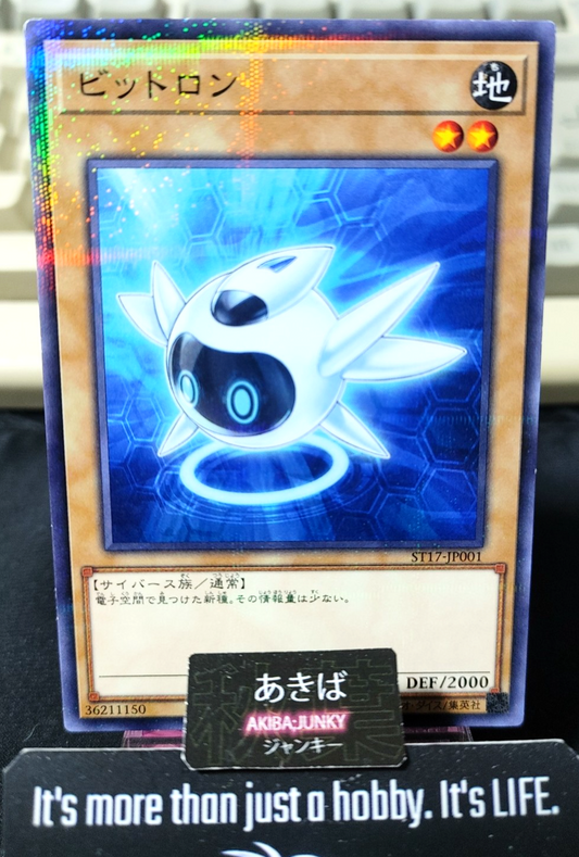 Bittron Yugioh ST17-JP001 Parallel Rare Yu-Gi-Oh Konami OCG JAPAN