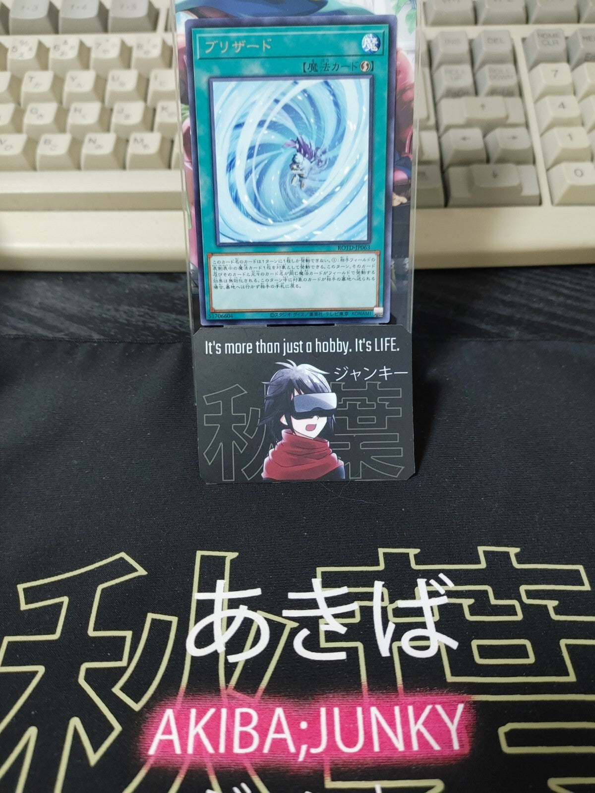 47429762