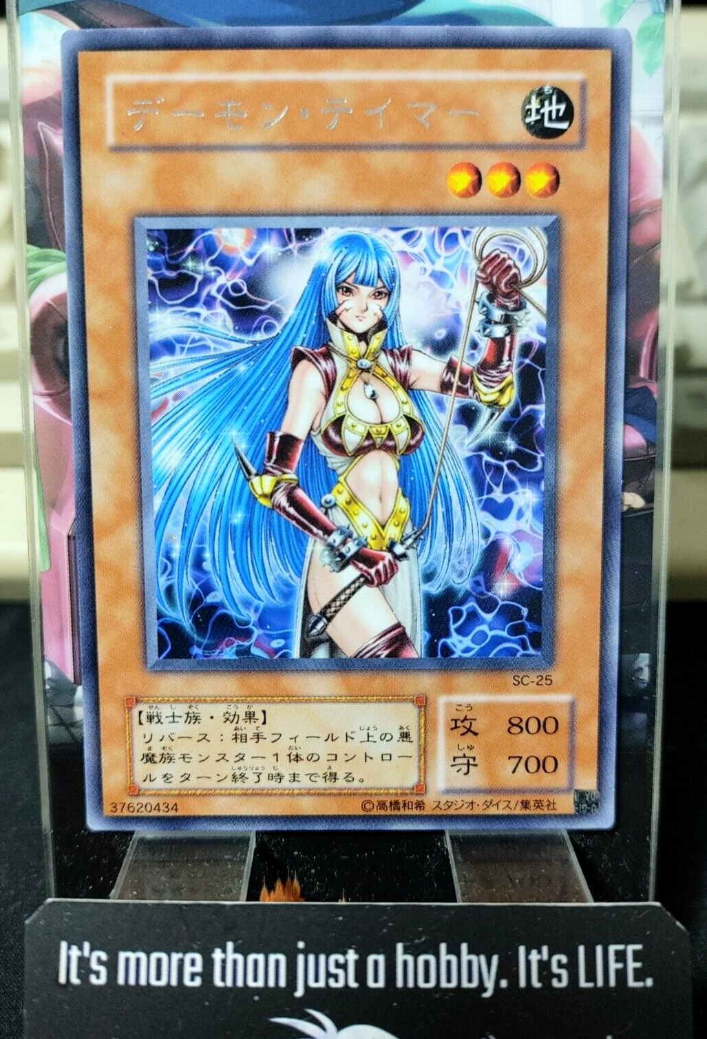 Shadow Tamer SC-25 Yu-Gi-Oh Yugioh Retro Card UNCENSORED JAPAN – AKIBA JUNKY ONLINE SHOP
