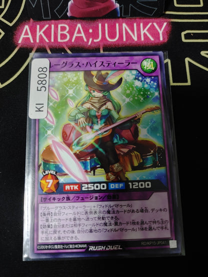 Bluegrass High Stealer Yugioh RD/KP15-JP041 Rush Duel Konami JAPAN
