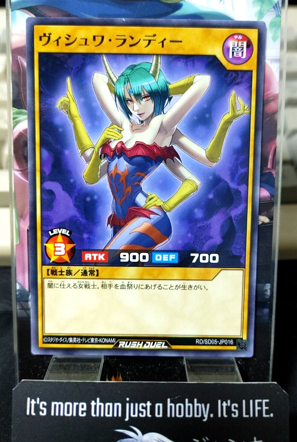 47424895