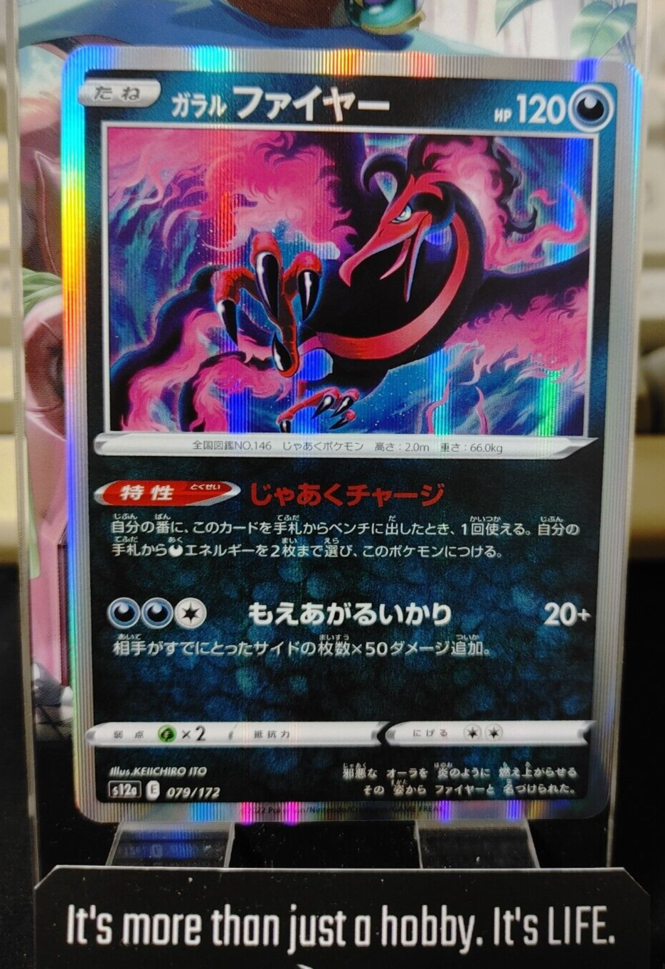 47432569