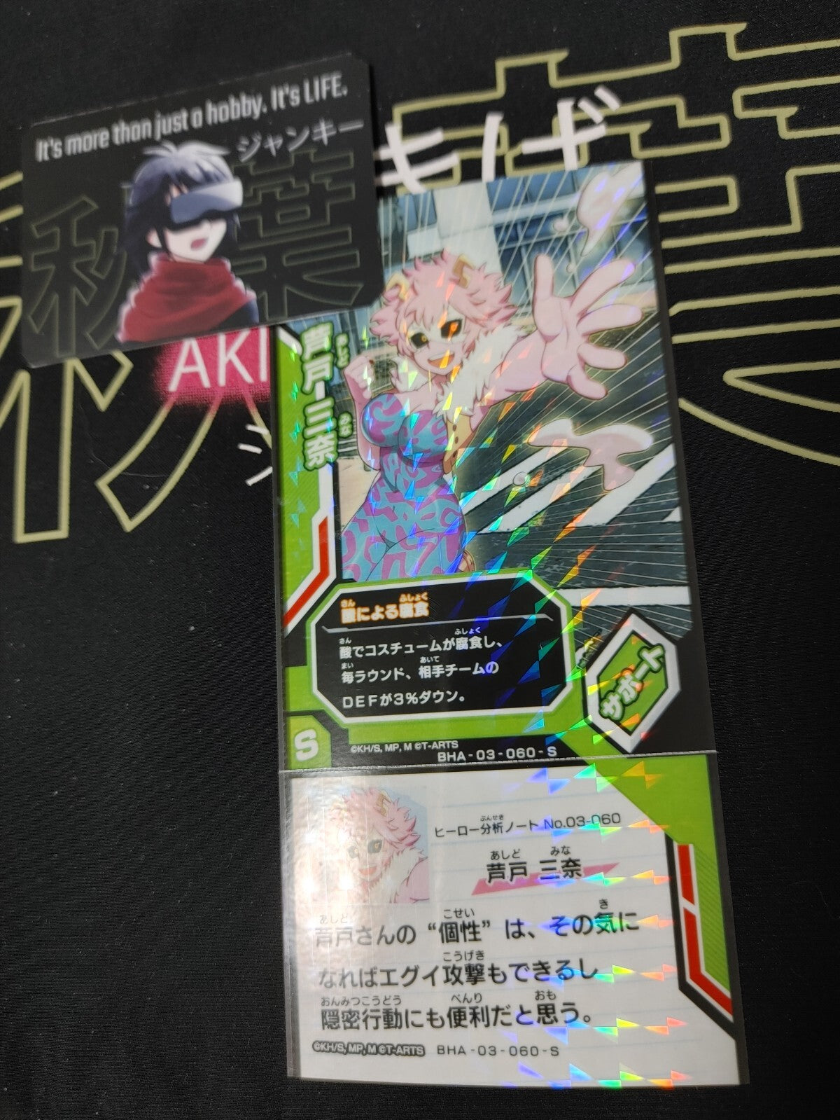 47434254