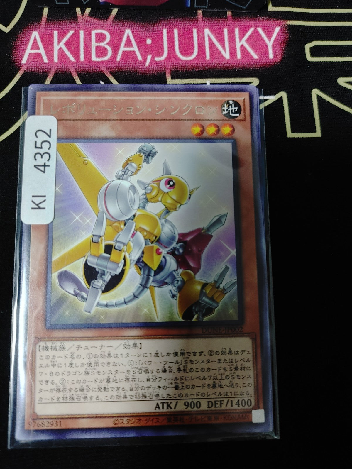 Revolution Synchron Yugioh DUNE-JP002 Rare Konami OCG JAPAN