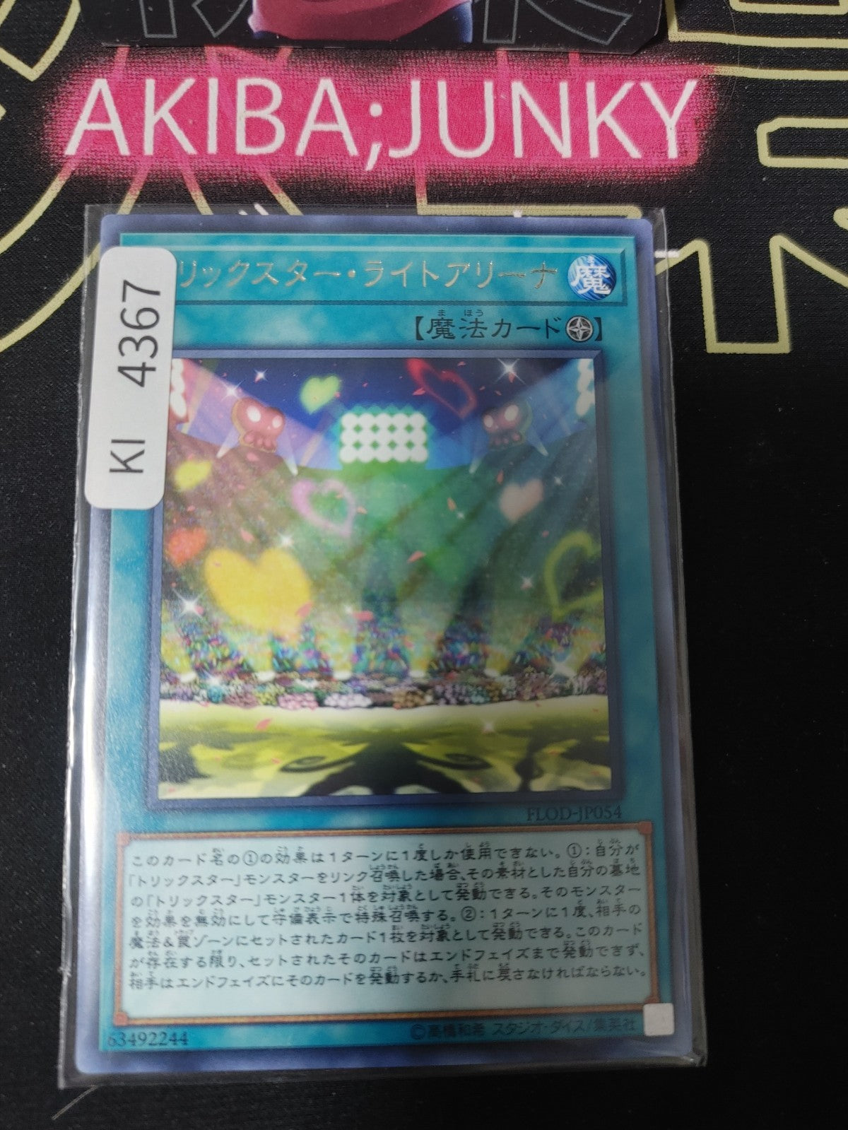 Trickstar Light Arena Yugioh FLOD-JP054 Rare Konami OCG JAPAN