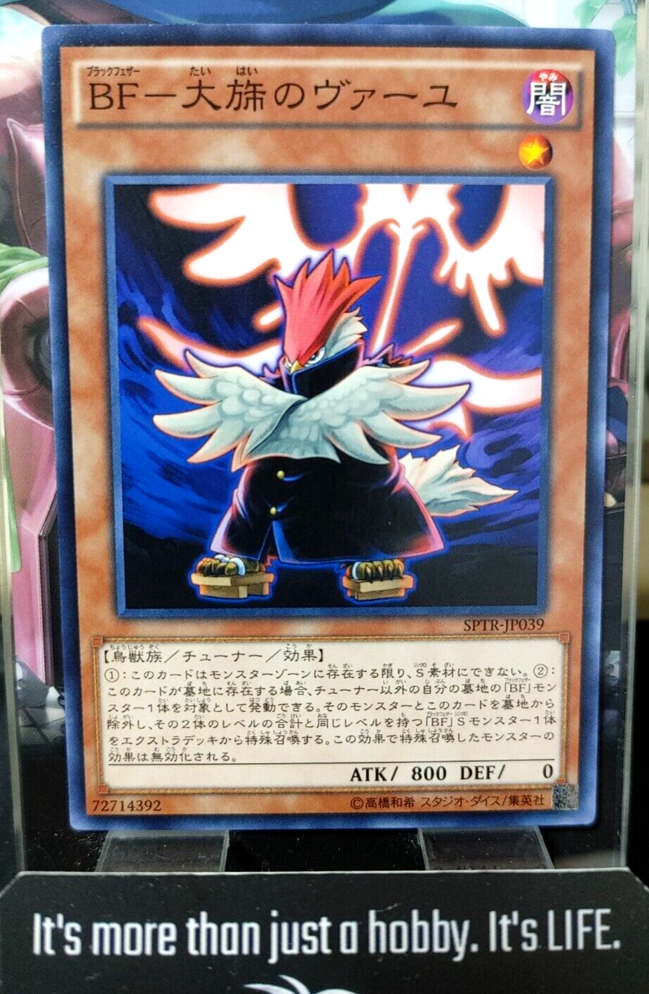 47427267