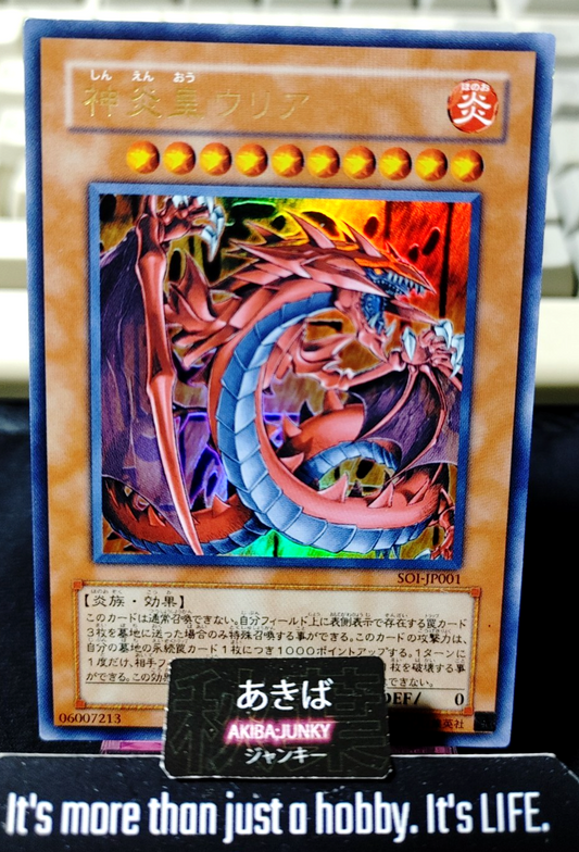 Uria, Lord of Searing Flames Yugioh SOI-JP001 Ultra Rara Konami OCG JAPAN