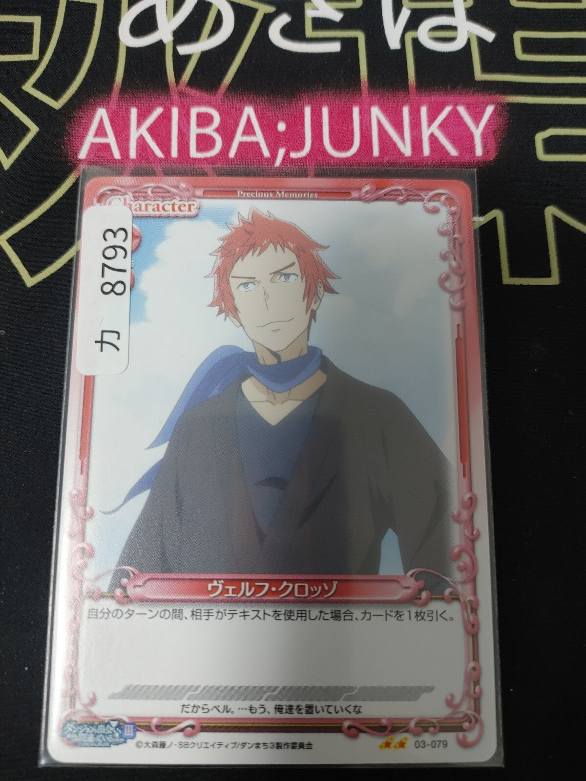 47431750