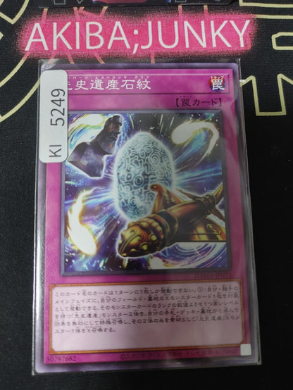 Chronomaly Esperanza Glyph Yugioh DAMA-JP075 Konami OCG JAPAN