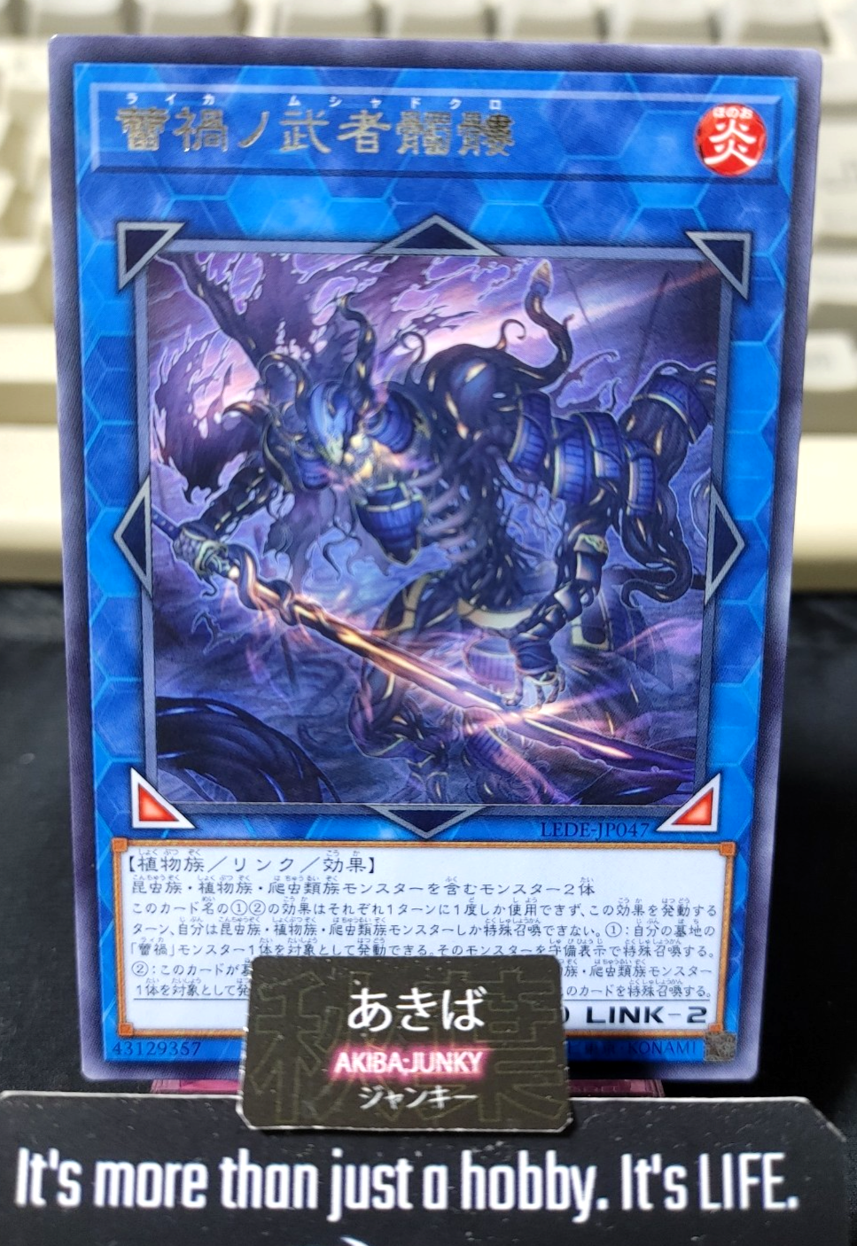 Raika no Musha Dokuro Yugioh LEDE-JP047 Rare Konami OCG JAPAN