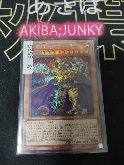 47425767
