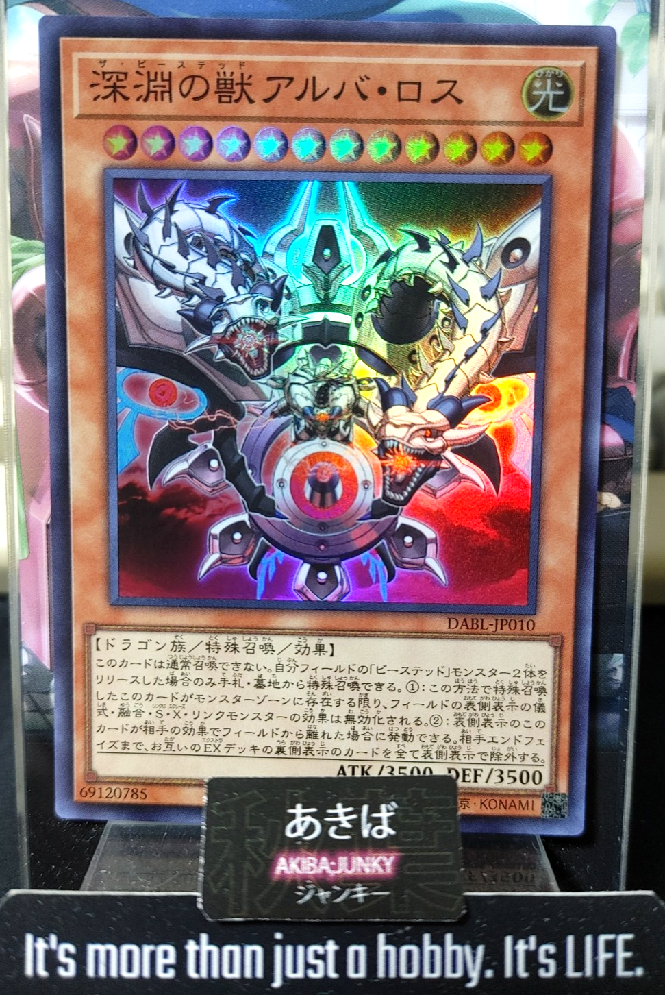 47424761