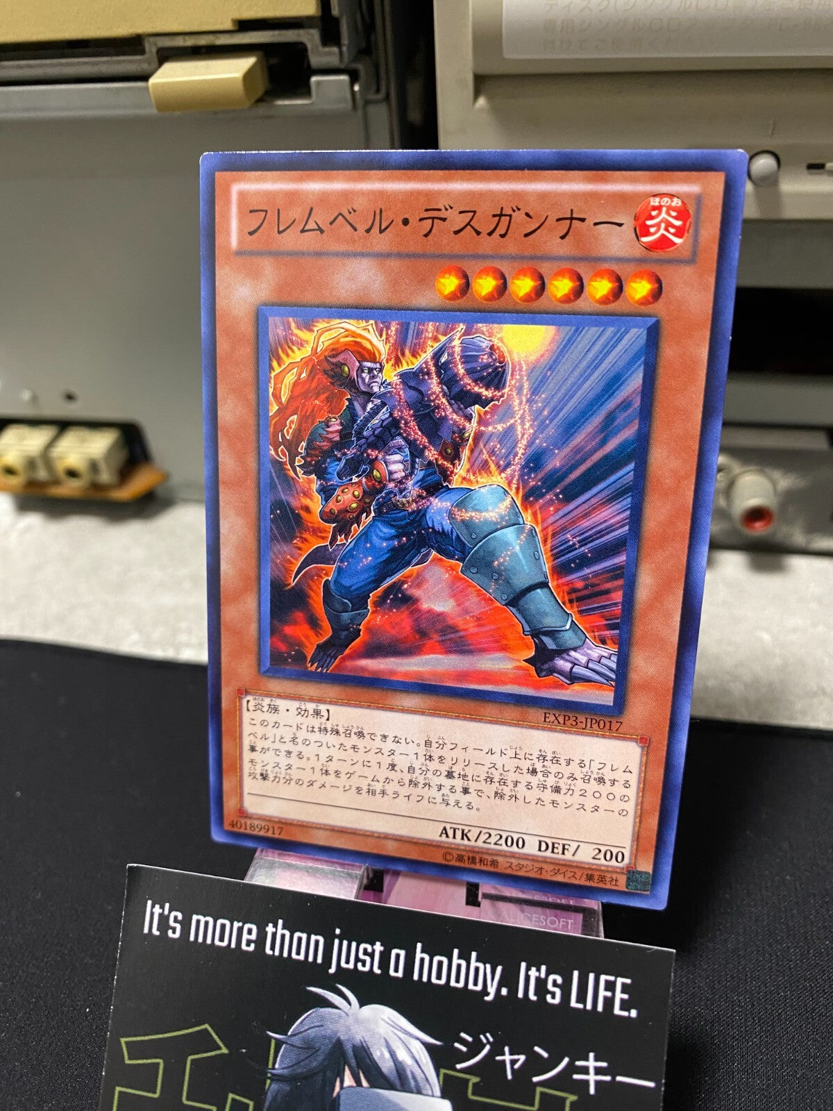 47426600