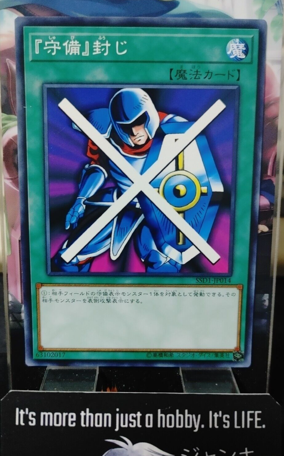 47433722