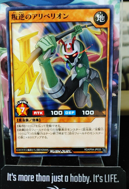 47435395