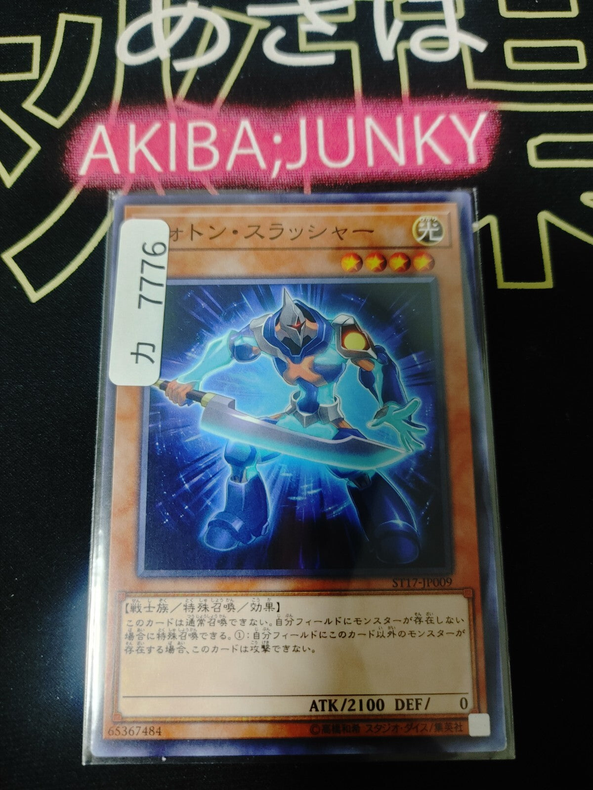 47425963
