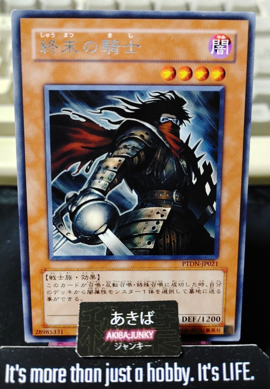 Armageddon Knight Yugioh PTDN-JP021 Rare Konami OCG JAPAN