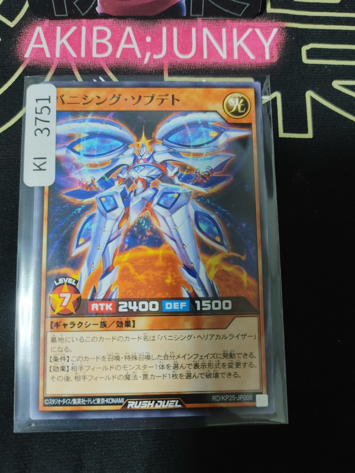 47436002