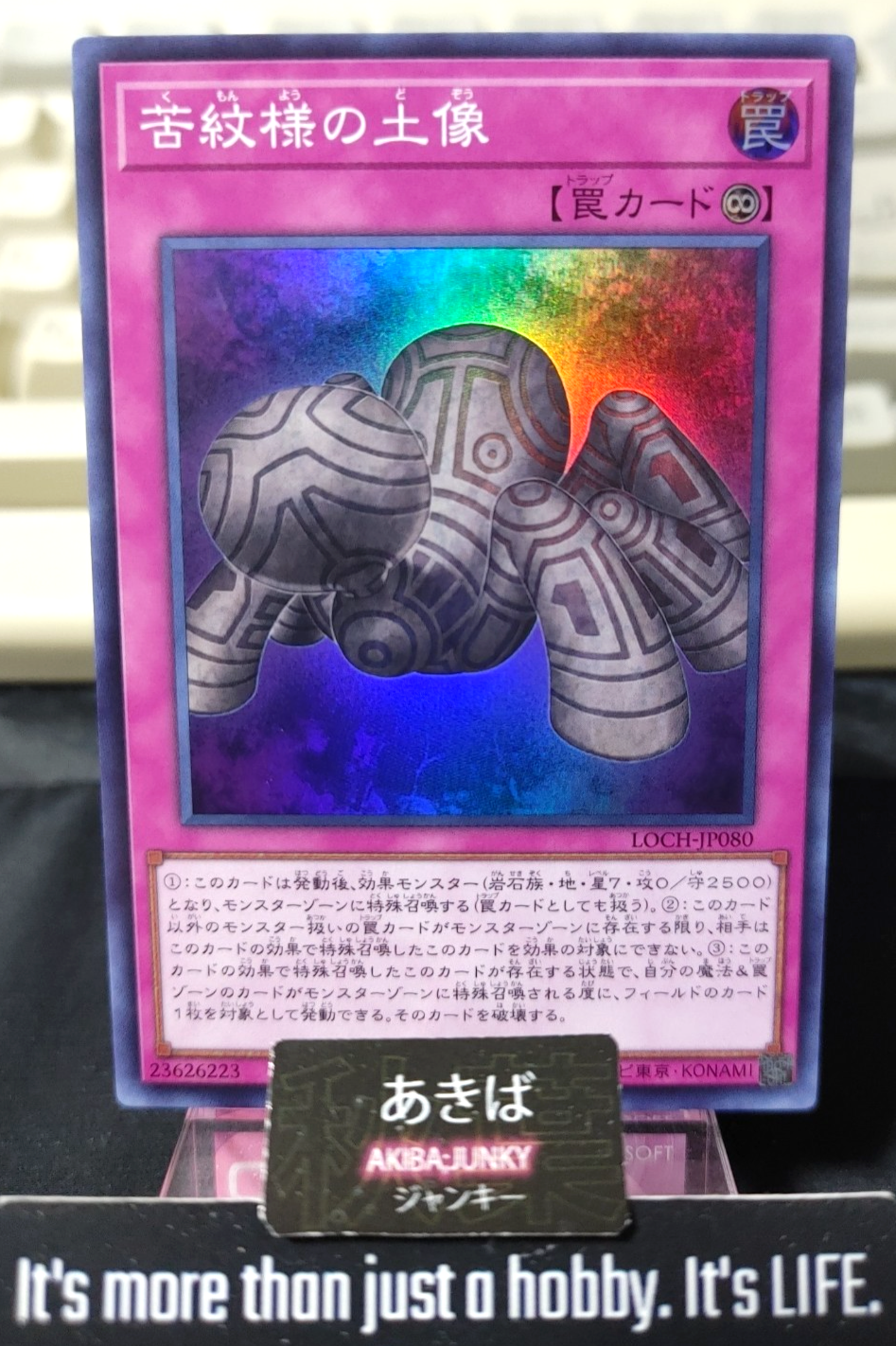47423418