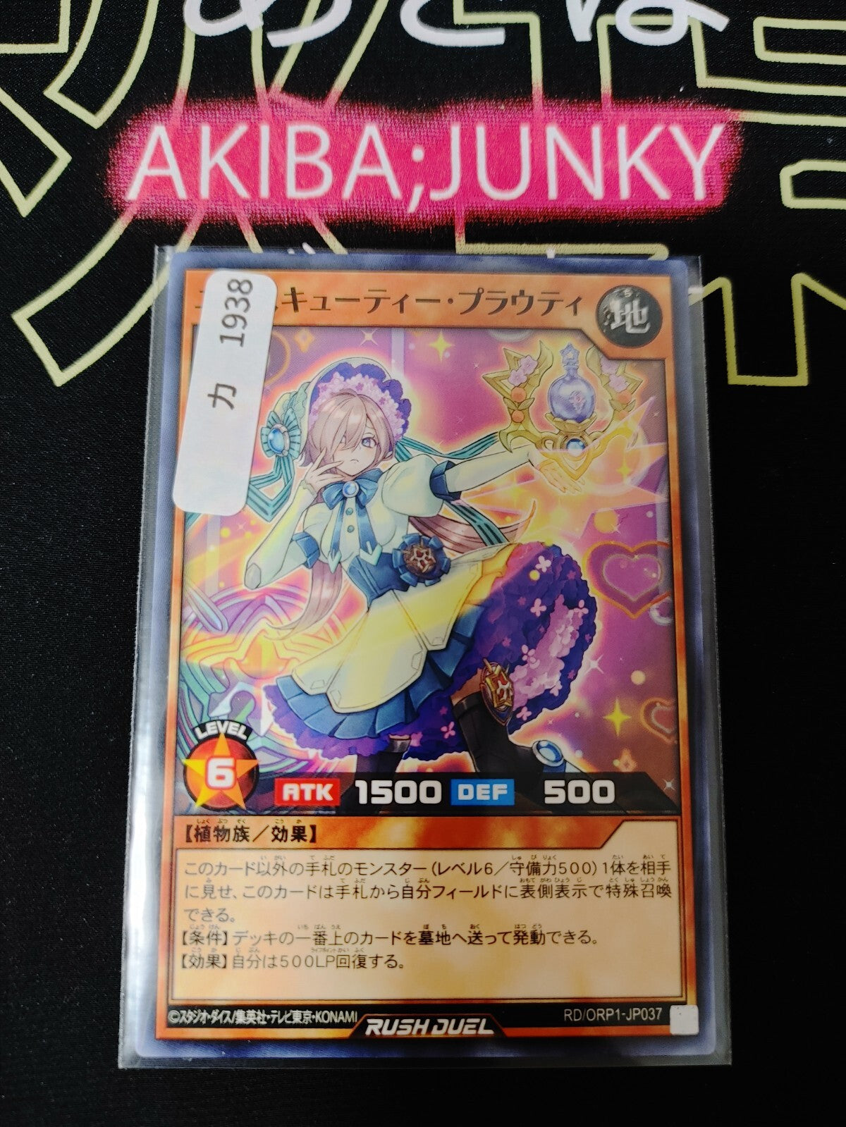 47432121