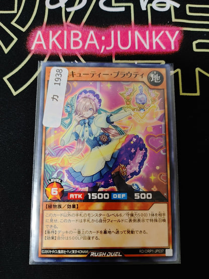 47432121