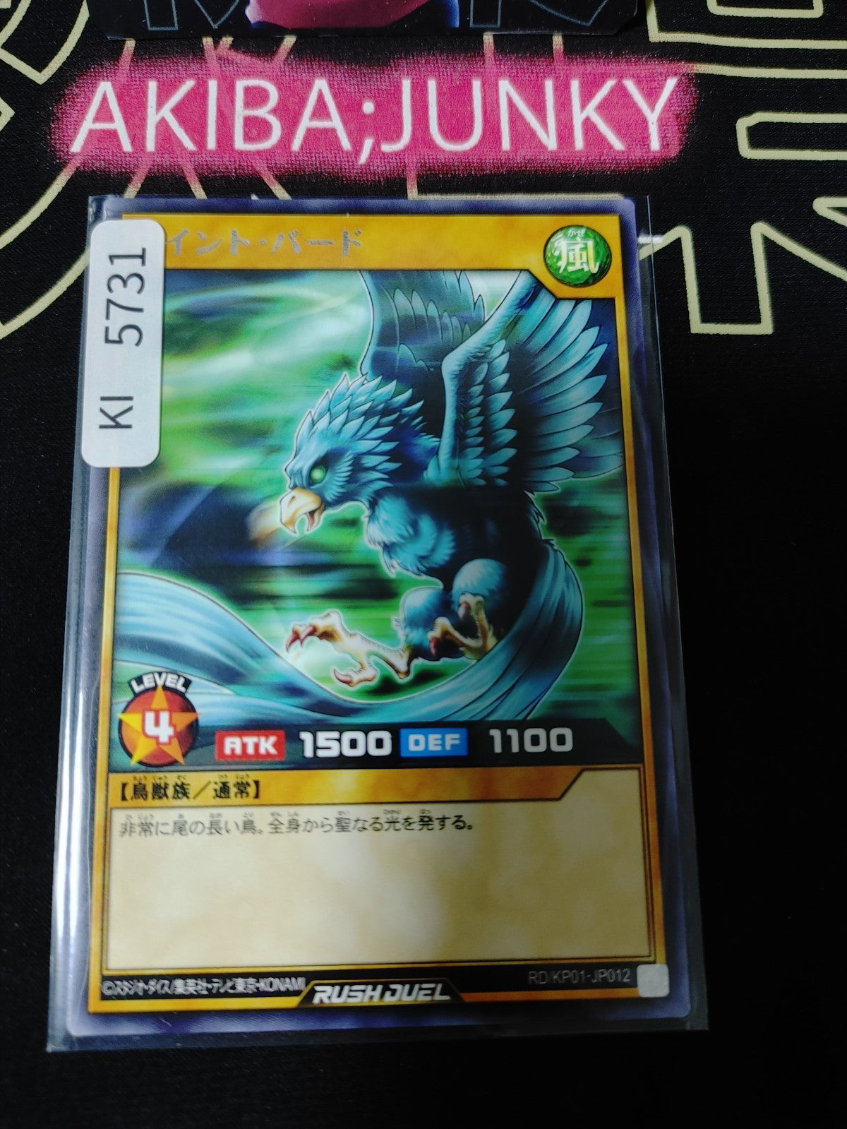Faith Bird Yugioh RD/KP01-JP012 Rare Rush Duel Konami JAPAN