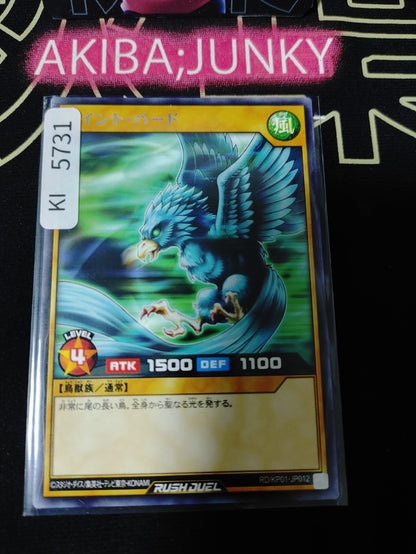 Faith Bird Yugioh RD/KP01-JP012 Rare Rush Duel Konami JAPAN
