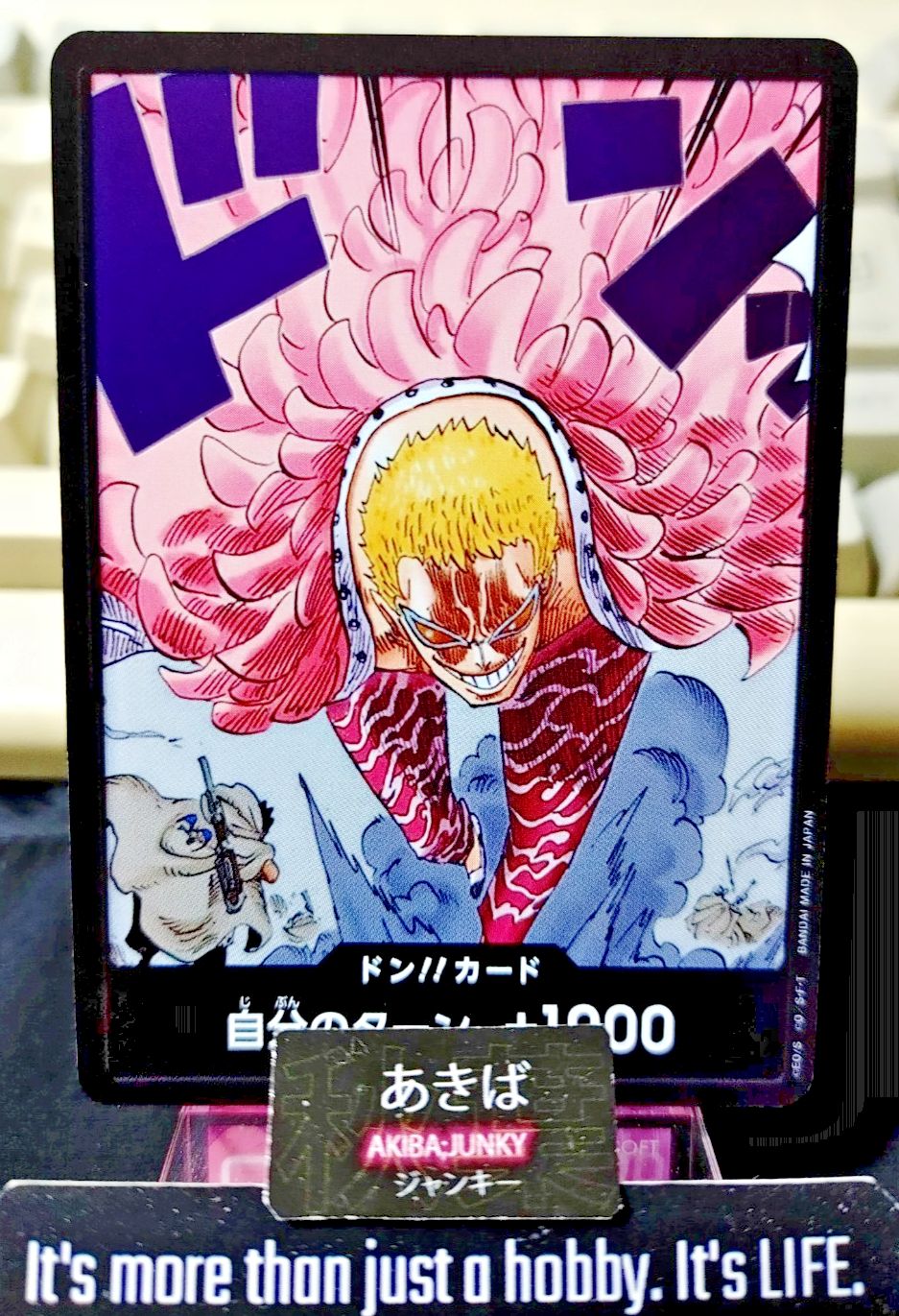 47426237