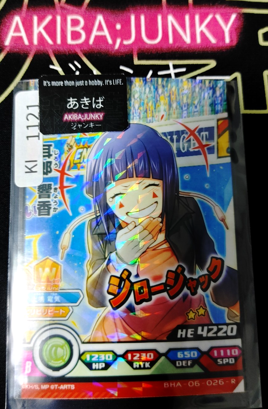 47426820