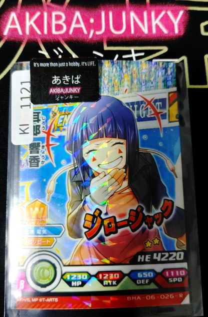 47426820