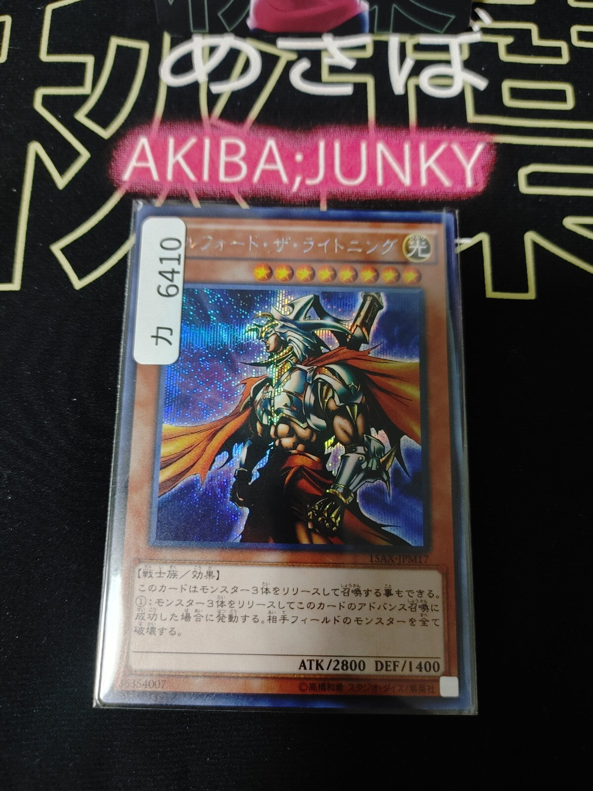 47429567